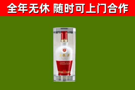 石渠回收五粮液行情