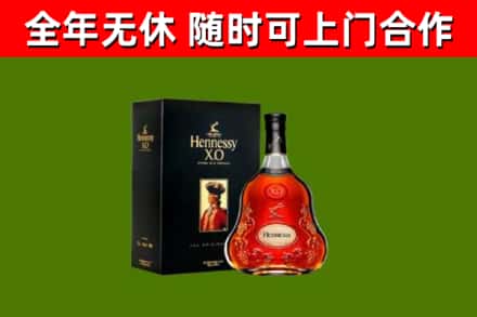 石渠回收轩尼诗多少钱