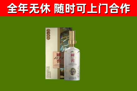 石渠回收国窖1573价格