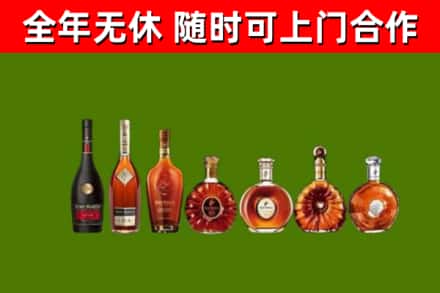 石渠回收洋酒