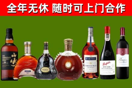 石渠回收红酒