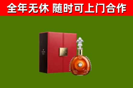 石渠回收路易十三