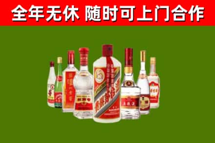 石渠烟酒回收八大名酒.jpg