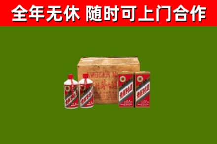 石渠烟酒回收80年代茅台酒.jpg