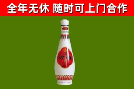 石渠烟酒回收瓷瓶汾酒.jpg