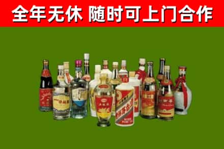 石渠回收白酒