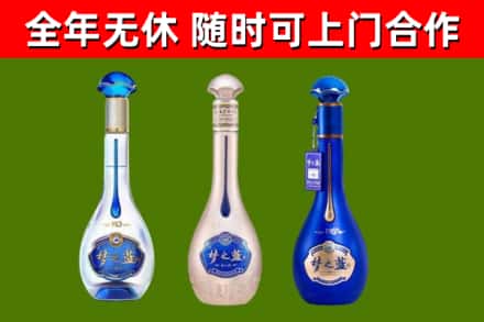 石渠回收梦之蓝