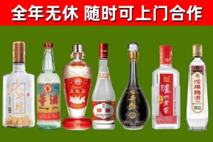 石渠回收名酒
