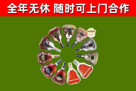 石渠回收XO