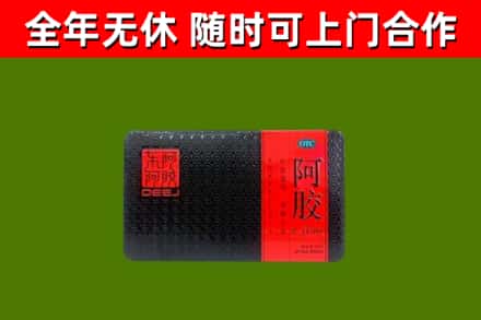 石渠回收阿胶